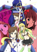 無尽合体キサラギ