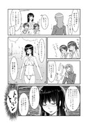 モ（ｒｙ　第四話　１５Ｐ