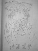 楽園の素敵な巫女