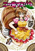 神羅万象 ニコニコ静画 イラスト