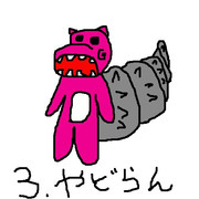 やどらん ニコニコ静画 イラスト