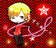 アッキー☆