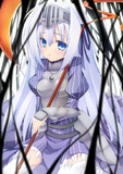 ユー