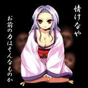 三途の川の渡し守