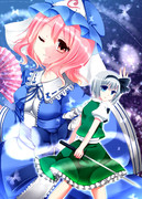 「妖夢。行くわよ」