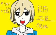 DRRR！！　紀田正臣