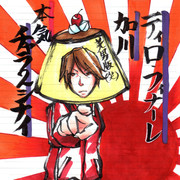 加川さんのコミュサムネ