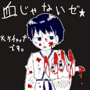 ケチャップです。