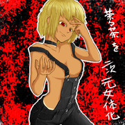 ニコ生でリスナーを二次元女体化！！