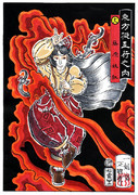 【浮世絵】東方擬五行之内：火／藤原 妹紅【東方】