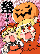 はろうぃん姉妹