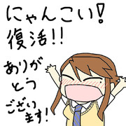 住吉加奈子 ニコニコ静画 イラスト