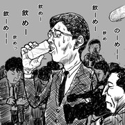 園田康博政務官、福島原発の処理水を飲む