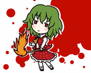 火遊びしましょうか