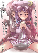 こぁさんに、気になるブツについて伺ってみたところ。