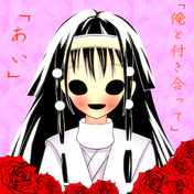 お前のおねがいで地球がヤバイ ニコニコ静画 イラスト