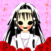 お前のおねがいで地球がヤバイ ニコニコ静画 イラスト