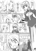 女たちの昼下がり