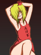 せくしぃ静葉様