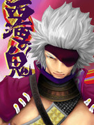 西海の鬼さん描いた