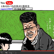 ｄｑｎ ニコニコ静画 イラスト