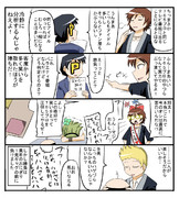 アイマス漫画３３