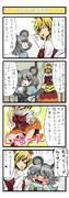 日常東方 case006