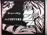 【切り絵】アクセラレータ／とある魔術の禁書目録