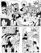 東方星蓮船っぽいかもしれないまんが③-1