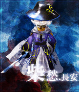 真・三國無双オンラインで有名な柴愁さん描いてみた。