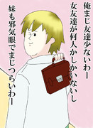 僕は男友達が少ない ニコニコ静画 イラスト