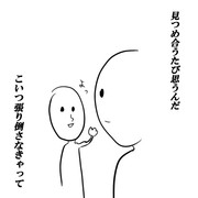 ポエム ニコニコ静画 イラスト