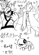 ナックラー ニコニコ静画 イラスト
