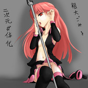 ニコ生でリスナーを二次元女体化！！