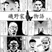 小林源文 ニコニコ静画 イラスト