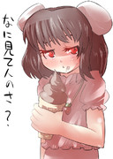 てゐがチョコソフトクリームを食べていた