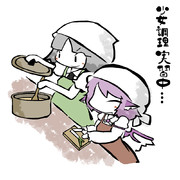 少女調理実習中