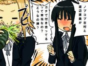 渡辺直美 ニコニコ静画 イラスト