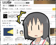 今日のなのちゃん