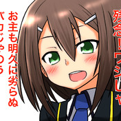 性別 秀吉 ニコニコ静画 イラスト