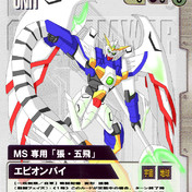 新機動戦記ガンダムｗ ニコニコ静画 イラスト