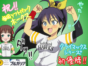 試合終了と勘違いしてグラウンドに飛び出す我那覇くん