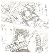 クリスマスだから殺す