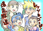 爆走放送レッツ＆ゴー！！０回目ミーティング！用画像