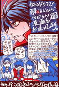 お豊 ニコニコ静画 イラスト
