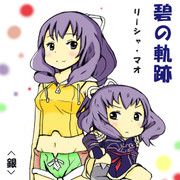 リーシャちゃん