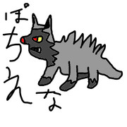 ポチエナ ニコニコ静画 イラスト