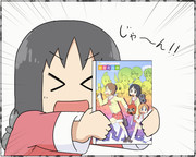 今日のなのちゃん