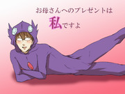 闇の波動に目覚めた柳生