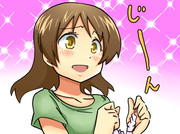 今週の愛子先生③